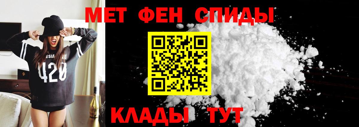 АМФ 97% Дзержинский