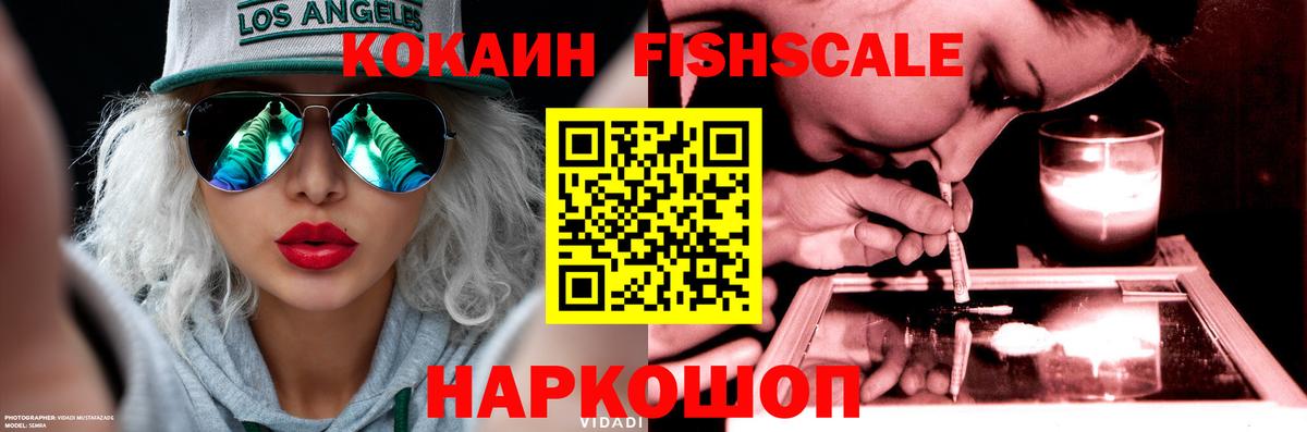 Cocaine 98%  Вход с VPN  Дзержинский  COCAIN Боливия 