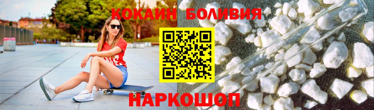 Cocaine FishScale Дзержинский