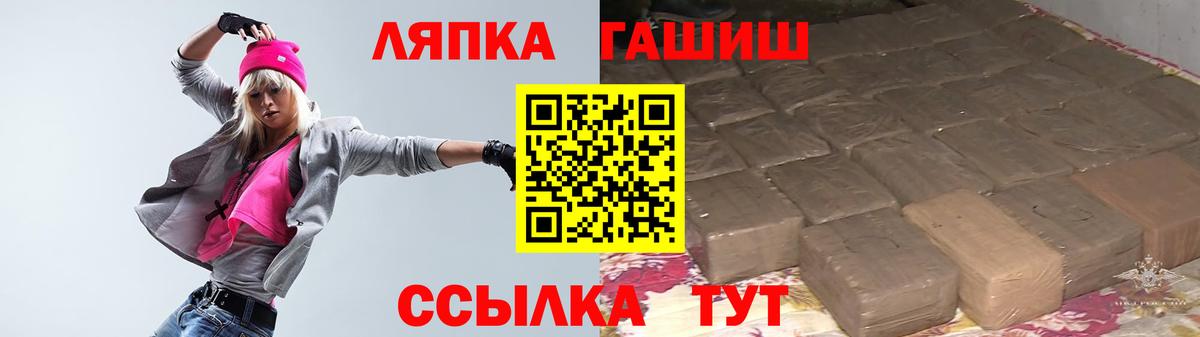 ГАШ гарик  Вход с VPN  Гашиш  Гашиш Premium  Дзержинский 
