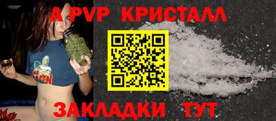а пвп мука Кунгур