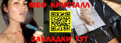 бутик Кумертау