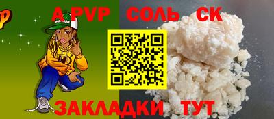 а пвп мука Кунгур