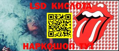 бутик Кумертау