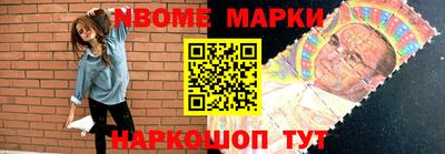 бутик Кумертау