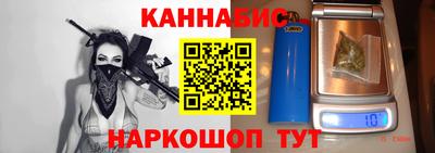 бутик Кумертау