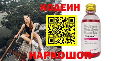 а пвп мука Кунгур