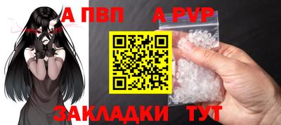 бутик Кумертау