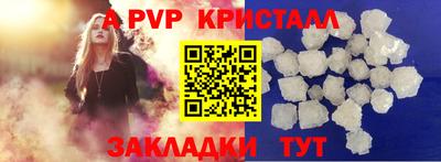 бутик Кумертау