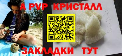 ALPHA-PVP Кулебаки