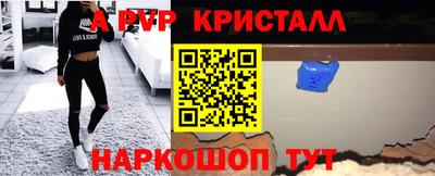 ALPHA-PVP Кулебаки