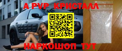 ALPHA-PVP Кулебаки