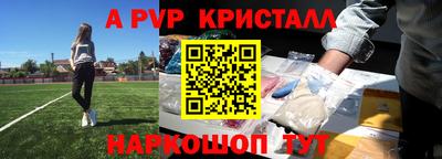 а пвп мука Кунгур