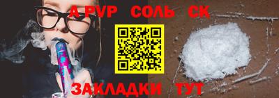 бутик Кумертау