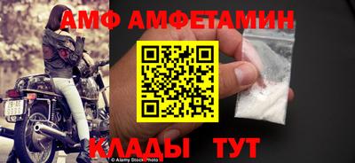 бутик Кумертау