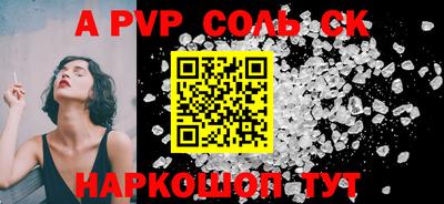 бутик Кумертау