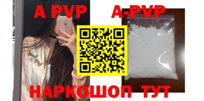 а пвп мука Кунгур