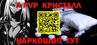 бутик Кумертау