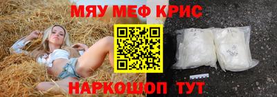 а пвп мука Кунгур