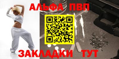 а пвп мука Кунгур