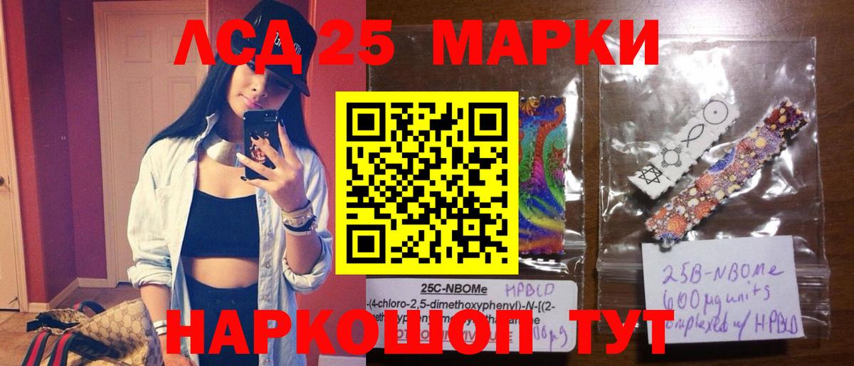 Дзержинский  Лсд 25 экстази ecstasy  Вход с VPN 