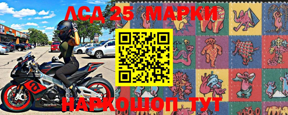 Дзержинский  Наркотические марки 1,8мг  Вход с VPN 